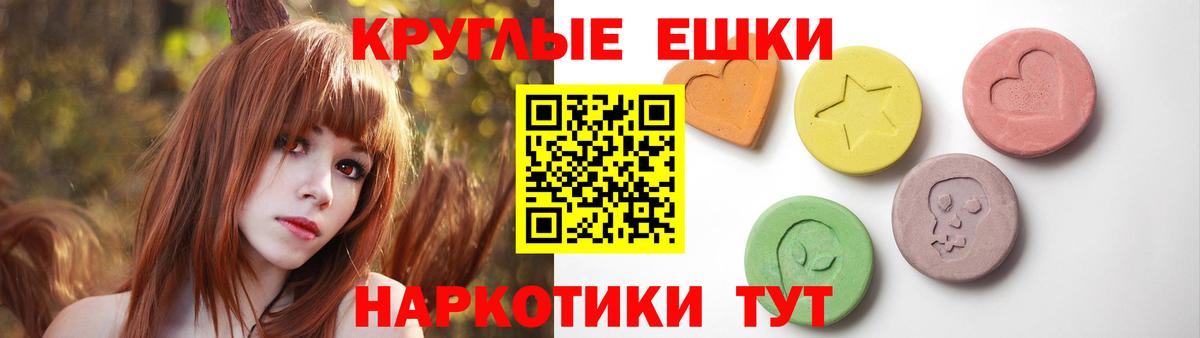 Экстази mix Кинель