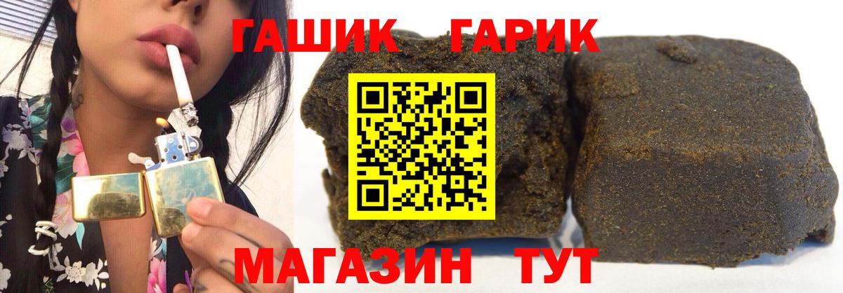 Гашиш Изолятор Кинель