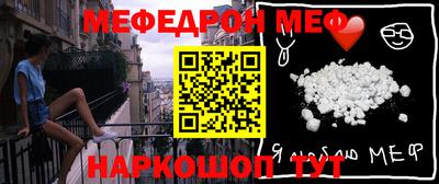 крисы Краснодар