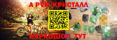 крисы Краснодар