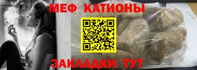 альфа пвп VHQ Краснокаменск