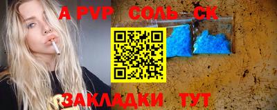 крисы Краснодар