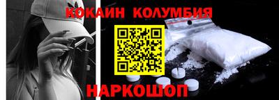 крисы Краснодар