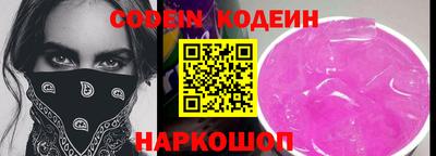 мет Краснознаменск