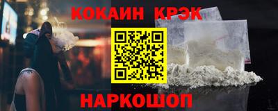 мет Краснознаменск