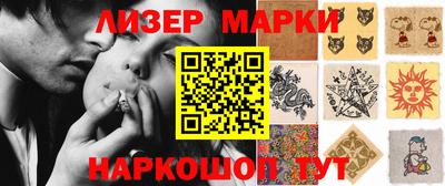 крисы Краснодар