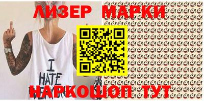 мет Краснознаменск