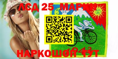 крисы Краснодар