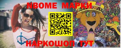 крисы Краснодар
