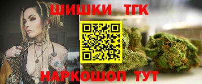 мет Краснознаменск