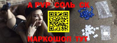 мет Краснознаменск
