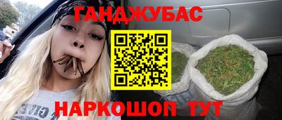 крисы Краснодар