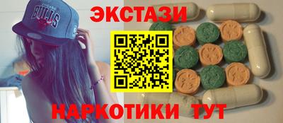 альфа пвп VHQ Краснокаменск