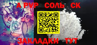 мет Краснознаменск