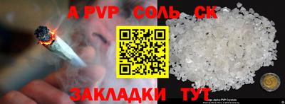 крисы Краснодар