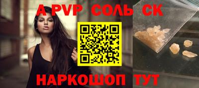 крисы Краснодар