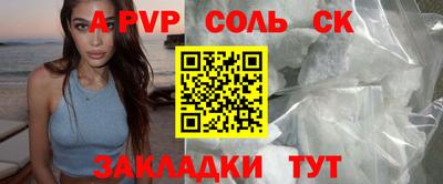 мет Краснознаменск
