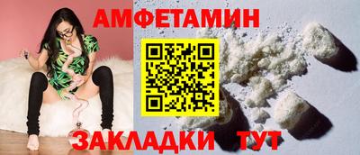 альфа пвп VHQ Краснокаменск