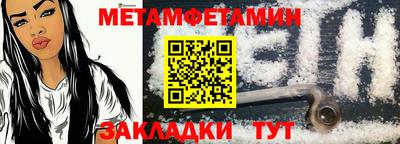 крисы Краснодар