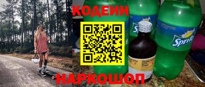 мет Краснознаменск