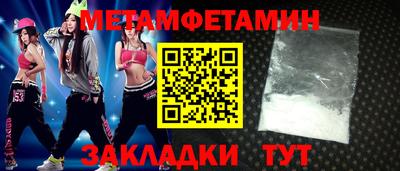 крисы Краснодар