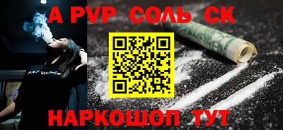 мет Краснознаменск