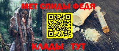 альфа пвп VHQ Краснокаменск