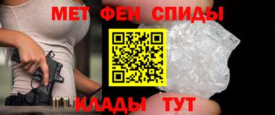 альфа пвп VHQ Краснокаменск