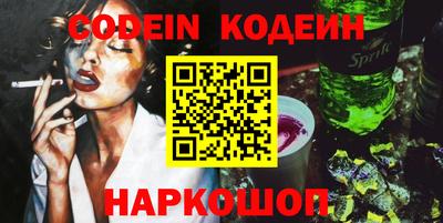 альфа пвп VHQ Краснокаменск