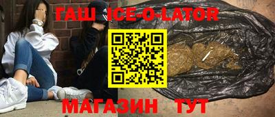 крисы Краснодар