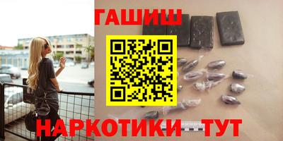 альфа пвп VHQ Краснокаменск
