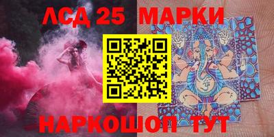 крисы Краснодар