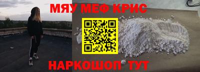 мет Краснознаменск
