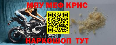 альфа пвп VHQ Краснокаменск