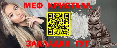 альфа пвп VHQ Краснокаменск