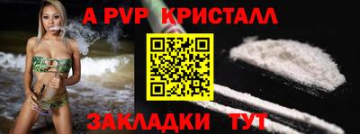 крисы Краснодар