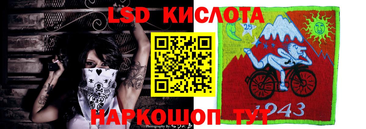 Кинель  ЛСД экстази ecstasy  Вход с VPN  LSD-25 экстази ecstasy 