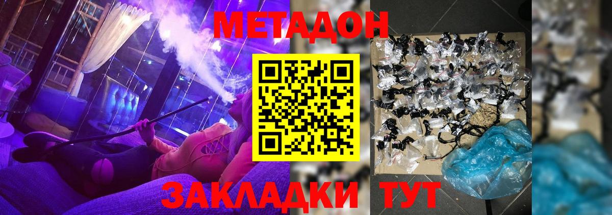 Кинель  МАРИХУАНА  Гашиш  Меф МЯУ МЯУ   Cocaine  Вход с VPN  Гашиш 