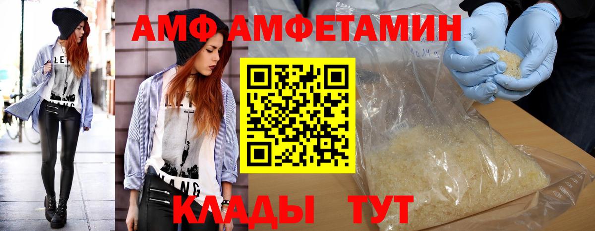 Кинель  МЕТАМФЕТАМИН Декстрометамфетамин 99.9%  Метамфетамин  Вход с VPN 