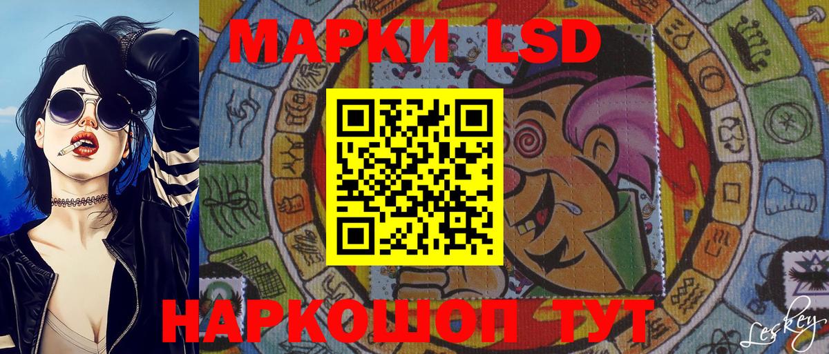 Марки N-bome 1,8мг  Наркотические марки  Кинель  Вход с VPN 