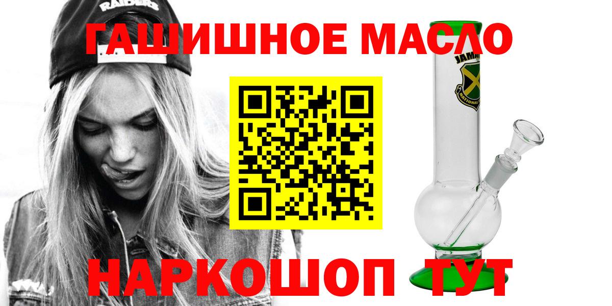 Кинель  где можно купить наркотик  Вход с VPN  Дистиллят ТГК концентрат  Дистиллят ТГК THC oil 
